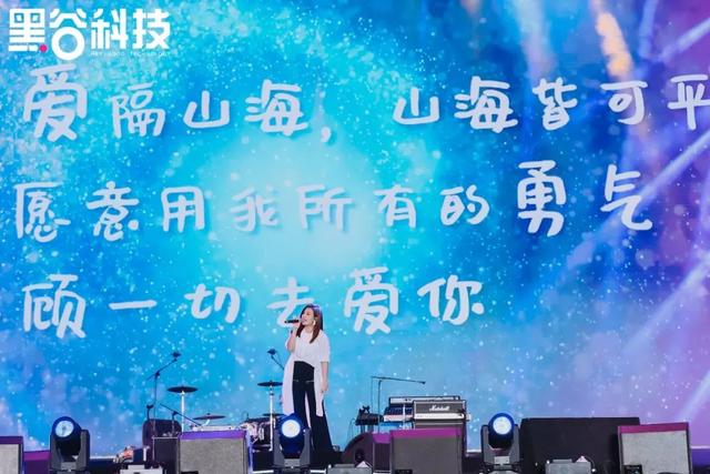 深德彩化身舞美艺术创造者，点燃威海之夜