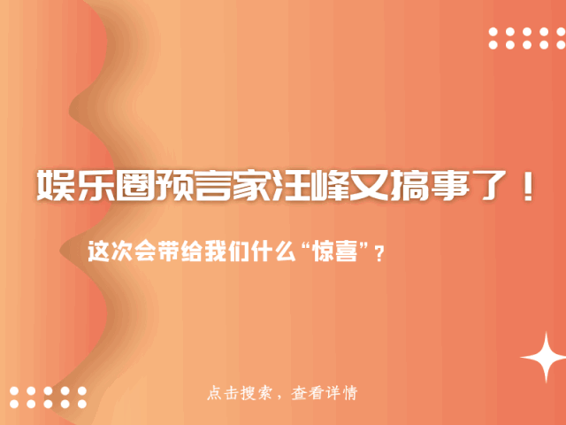 准备好！这个五月，深德彩带你“云”看演唱会