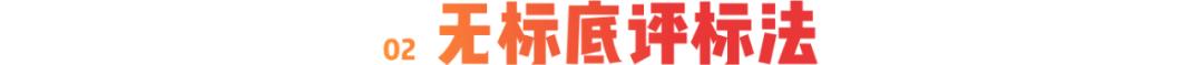 知识普及：有标底和无标底在评标时的区别，你知道么？