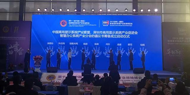 新产品,新技术丨深德彩首次官宣基于二次封装DCOB的Micro技术,并荣获智慧商显产品创新大奖 新产品,新技术丨深德彩首次官宣基于二次封装DCOB的Micro技术,并荣获智慧商显产品创新大奖