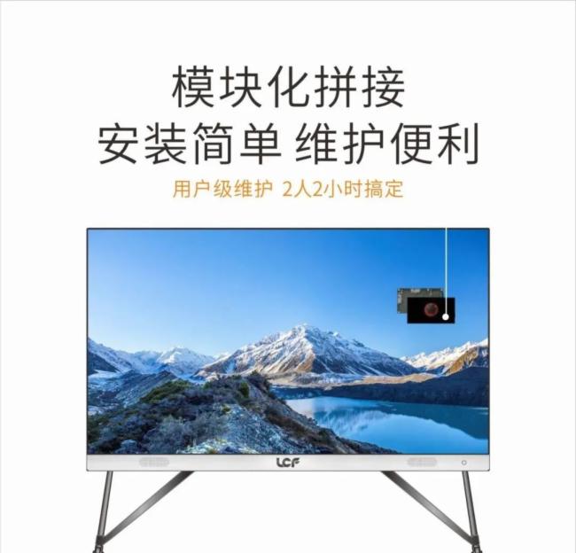 联诚发|持续为客户提供有竞争力可信赖的场景解决方案