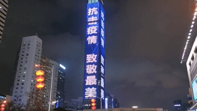 今夜，深圳人都在抬头看他们！全城亮灯，这些瞬间让人泪目