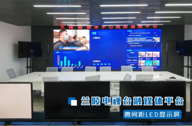 追求卓越 引领未来|Voury卓华助力兰陵电视台融媒体中心平台建设
