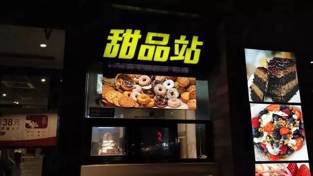 餐饮业加速复苏，用强力巨彩LED大屏让生意更红火