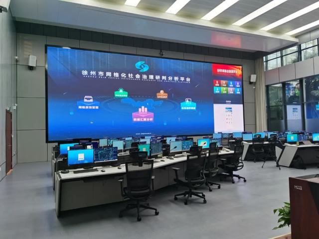 联建光电智慧大屏落地徐州市政法委，助力“智慧政法”建设