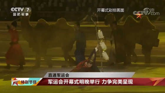 武汉军运会开幕式先睹为快，感受全新舞台魅力