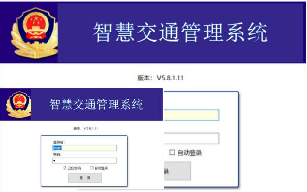 小间距LED显示屏——智慧交通指挥调度解决方案