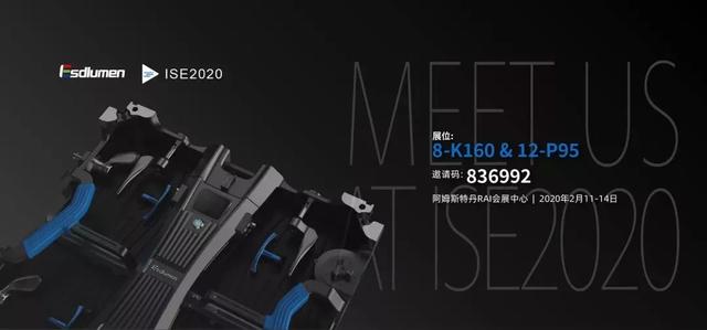 易事达小间距新品闪耀2020荷兰ISE展