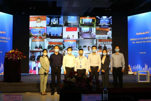 见屏如面 | 洲明2020年第二次核心客户线上签约仪式成功举行