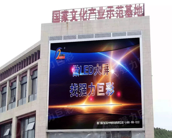 强力巨彩显示屏多点“开花”