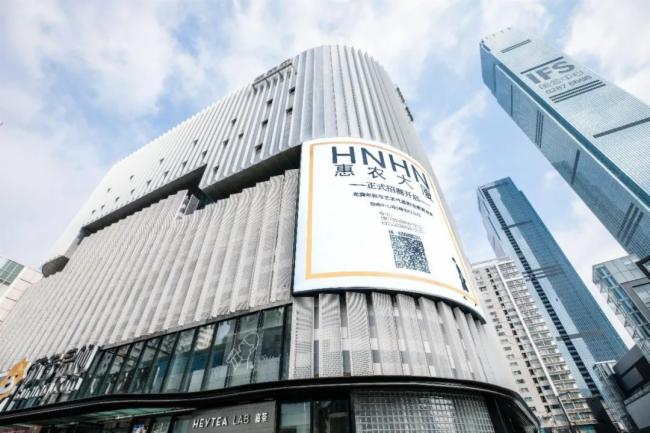 联建大屏闪耀长沙五一商圈，屏显美好共迎春天