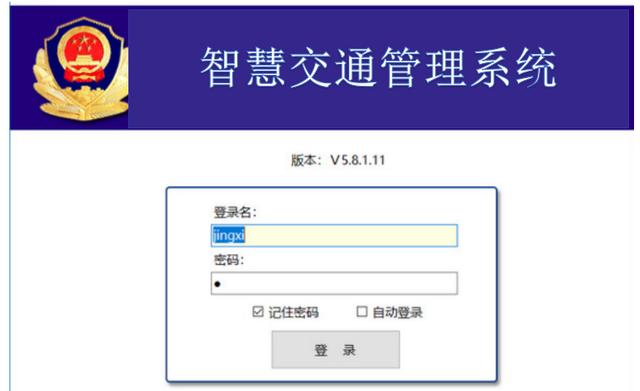 小间距LED显示屏——智慧交通指挥调度解决方案
