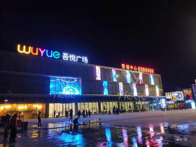 铁歌贴膜透明屏助力保山吾悦广场开业盛典