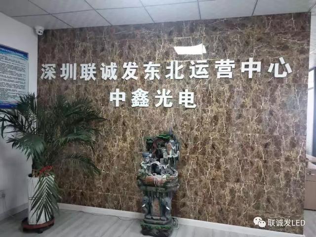他说：我发誓再也不卖LED显示屏了！