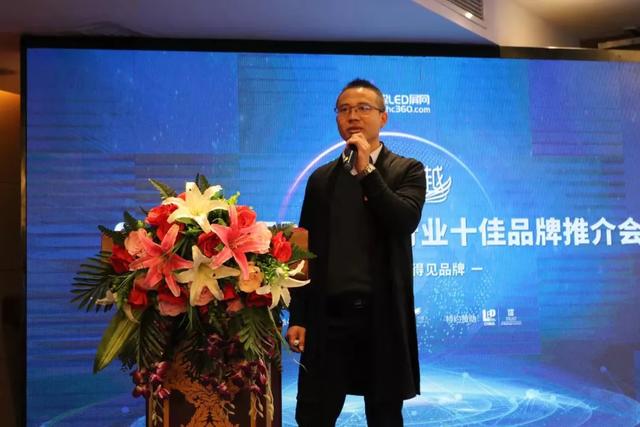 高尖精活动——2019年度慧聪LED显示屏行业十佳品牌企业产品推介会为第二天十佳品牌走访活动添彩