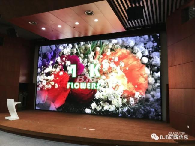 艾比森牵手同辉信息 全面开启LED市场战略合作