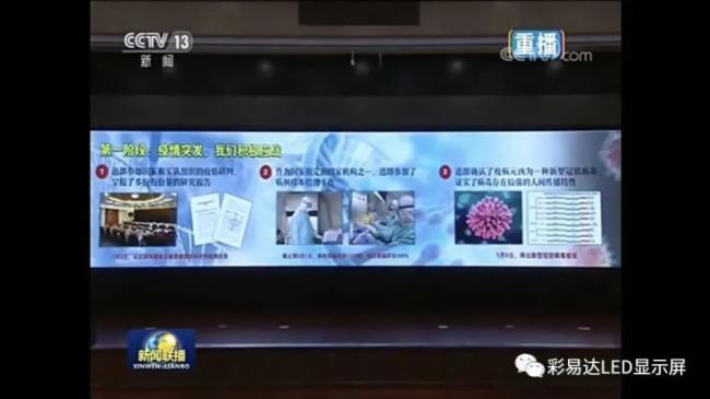 彩易达深耕医显领域，硕果累累