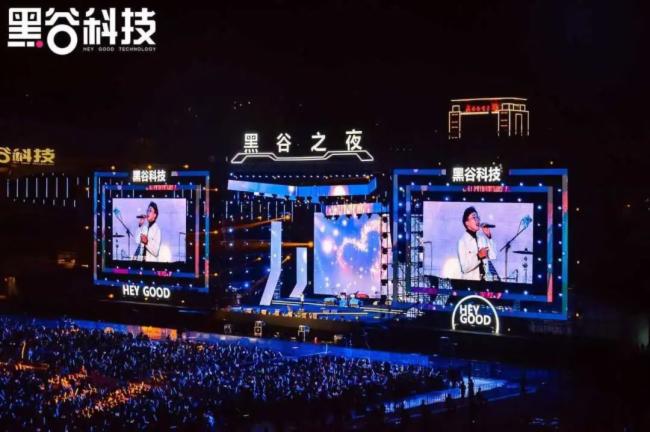 准备好！这个五月，深德彩带你“云”看演唱会
