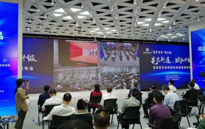 湾区展示中心正式启动 洲明助力宝安打造智创高地“成果展示厅”