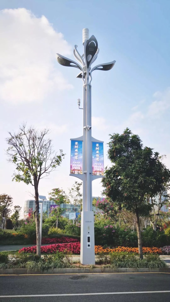 洲明参与制定的全国首个多功能智能杆地方标准成功发布