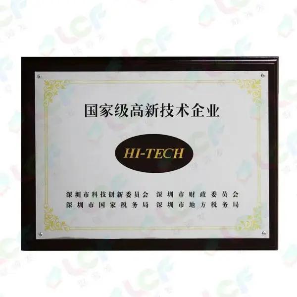 2019年度LED屏行业品牌盛会十佳品牌回顾——联诚发
