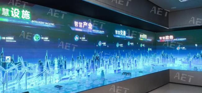 AET智能终端产业展馆项目 带来全新视觉和互动体验
