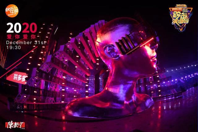 各大卫视跨年演唱会舞美大PK,LED屏应用放大招啦! 各大卫视跨年演唱会舞美大PK,LED屏应用放大招啦!