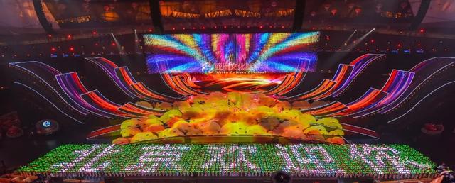 中润光电十大经典案例-《亚洲文化嘉年华》（国家级项目案例）