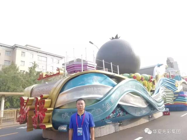 骄傲！华夏光彩用实际行动献礼祖国华诞70周年！