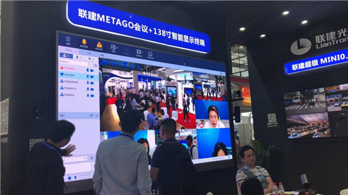 联建强势来袭 闪耀2019深圳安博会