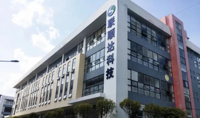 联诚发打造的贵州【安顺万绿城】户外大屏被誉为城市之星