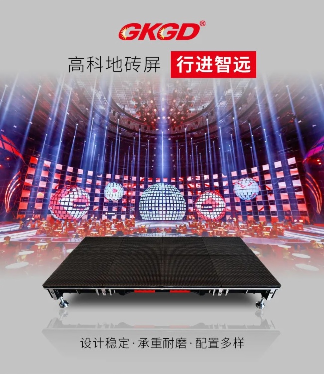 GKGD · 初夏精品 | 三款引流神器，荣耀呈现，势不可挡!