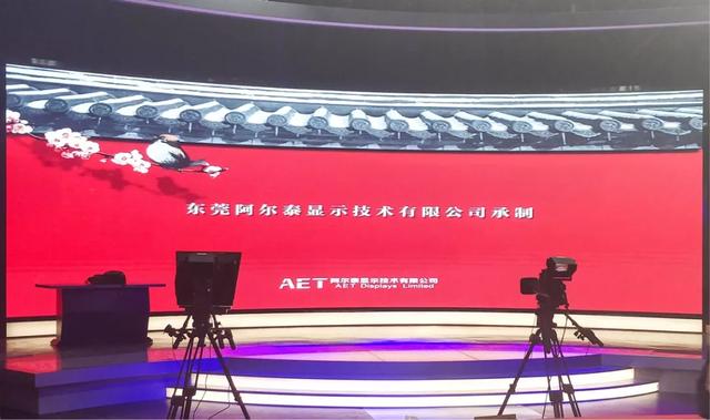 AET入驻央视演播厅，现场直播澳门回归20周年大会