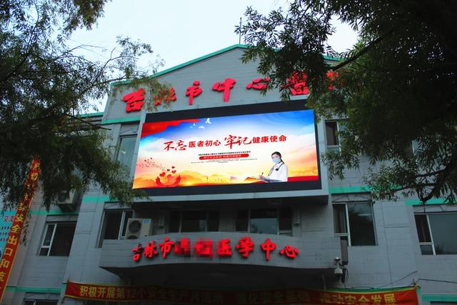 LED医疗显示的新增长点，你知道吗？