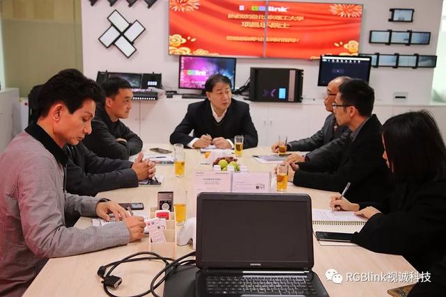 北理工项昌乐院士一行莅临RGBlink视诚厦门总部调研指导
