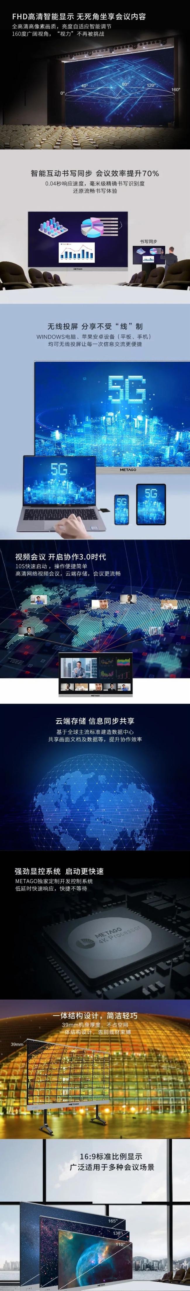 疫情之下：METAGO“汇议+” 隔离疫情，沟通不断！