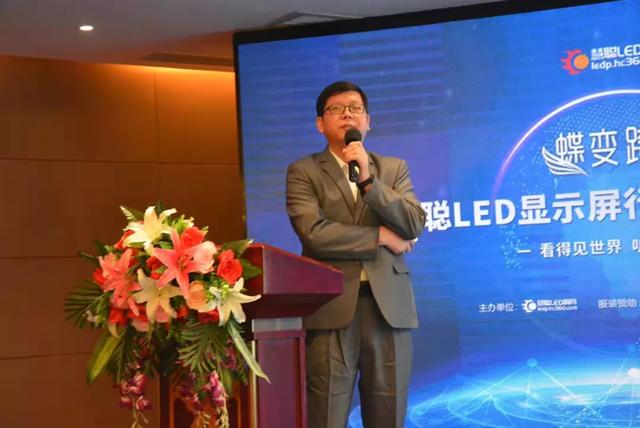 高尖精活动——2019年度慧聪LED显示屏行业十佳品牌企业产品推介会为第二天十佳品牌走访活动添彩