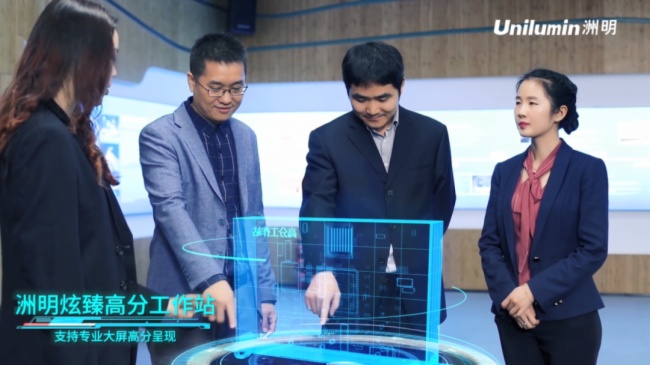 揭晓洲明智慧显示全场景、全天候高效服务的秘密