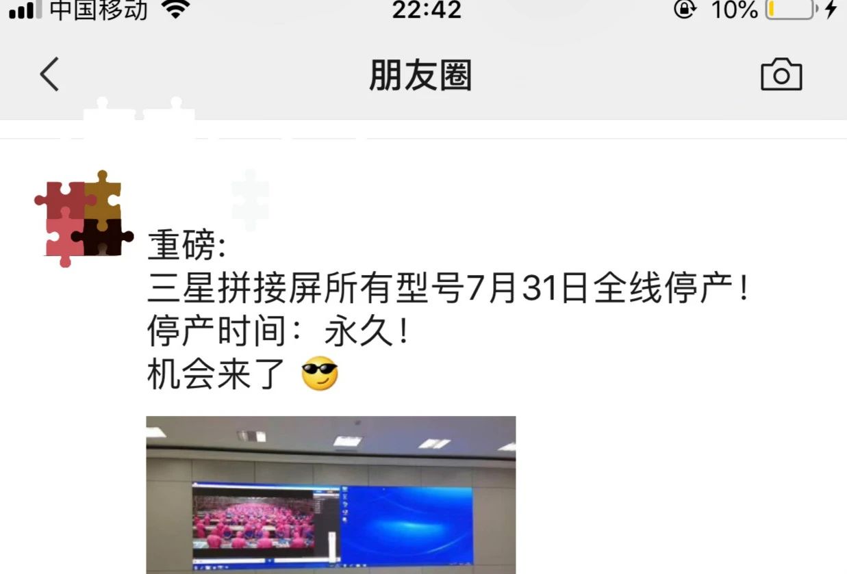 小间距显示新机会？传三星即将全面停产液晶拼接屏