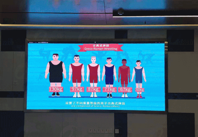 强力巨彩LED大屏闪耀全国各地体育馆