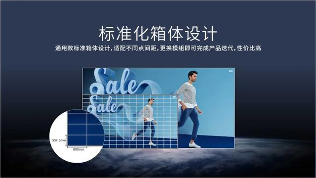 LED显示屏界隐藏的大佬 — 龙显禧K系列