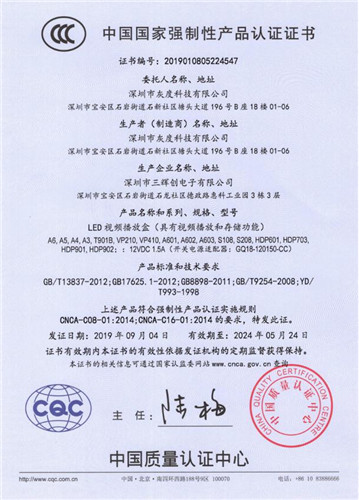 2018年度LED屏行业品牌盛会十佳品牌回顾——灰度科技