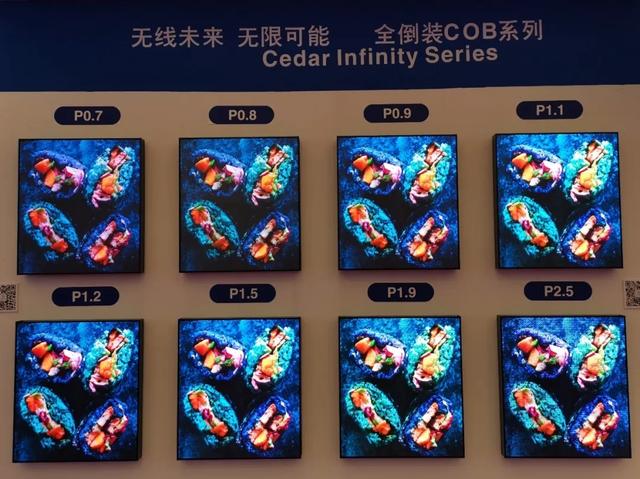 希达电子丨Cedar Infinity倒装COB显示屏系列