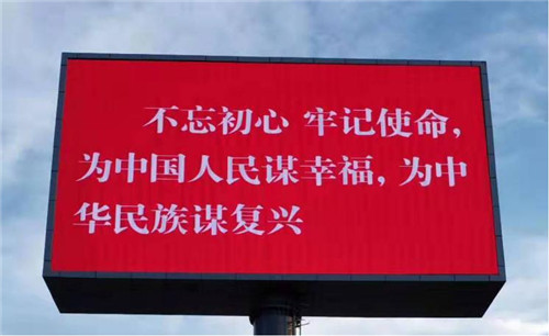2018年度LED屏行业品牌盛会十佳品牌回顾——蓝极星