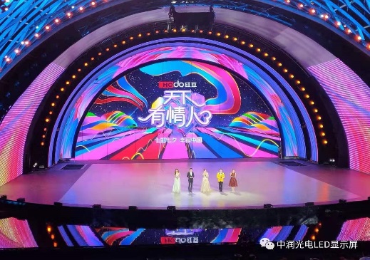2018年度LED屏行业品牌盛会十佳品牌回顾——来特