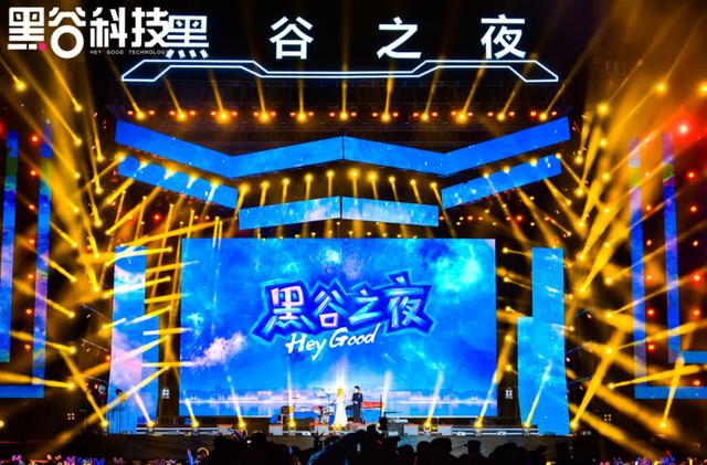 深德彩化身舞美艺术创造者，点燃威海之夜