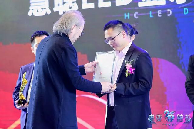 2019年慧聪LED显示屏行业品牌盛会颁奖盛典，金达诺荣获“最佳创新性品牌”荣誉！
