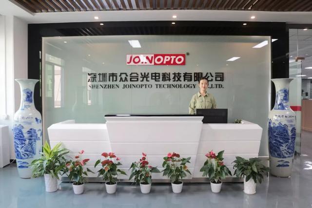 众合光电：打造LED显示屏产品的4S服务网络平台