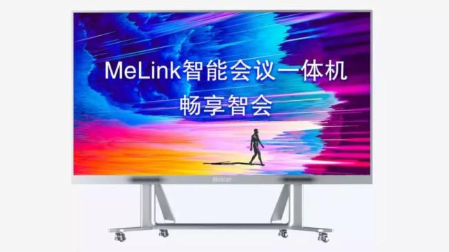 “议”起抗“疫”|深德彩MeLink智能会议解决方案赋能高效会议