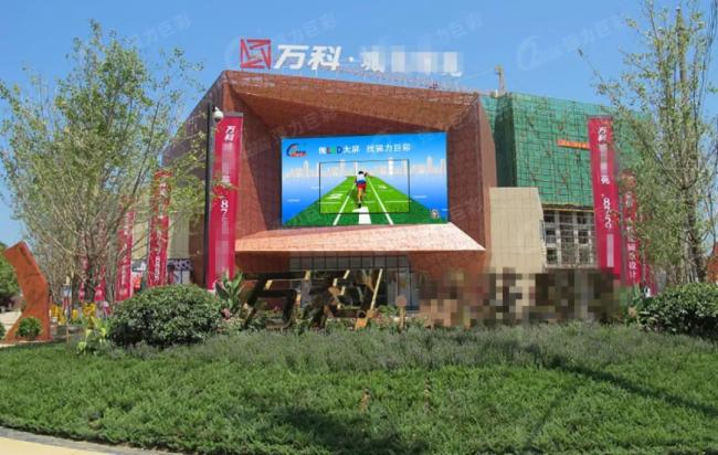 LED大显示成售楼处营销推广新宠！赶紧pick起来~